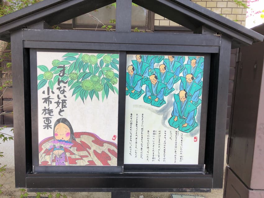 街並み