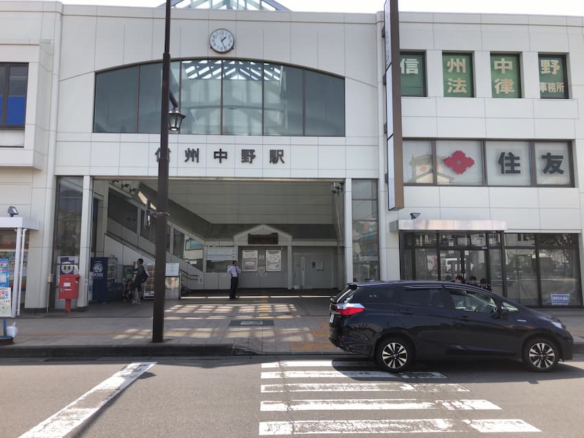 信州中野駅
