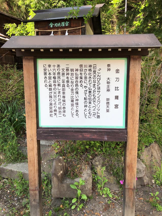 街並み