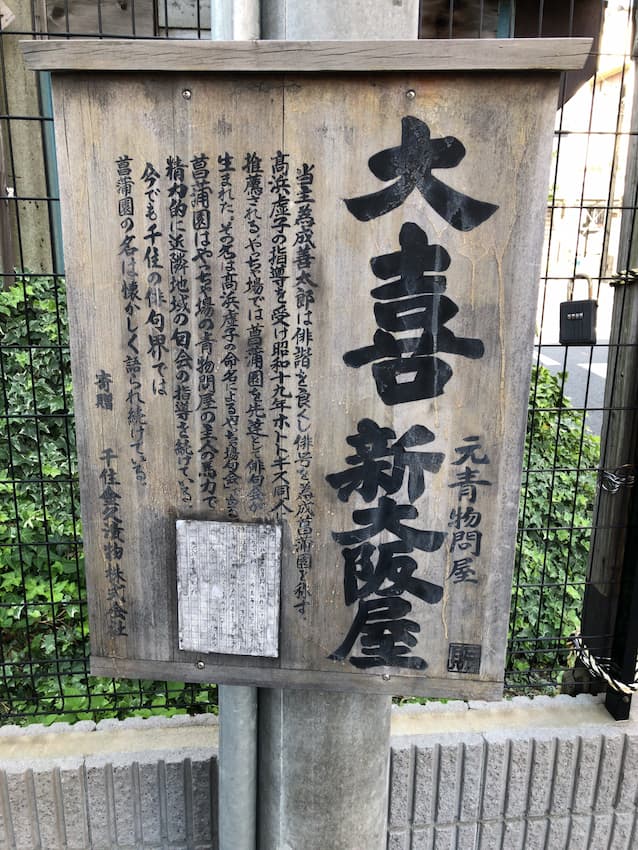 街並み