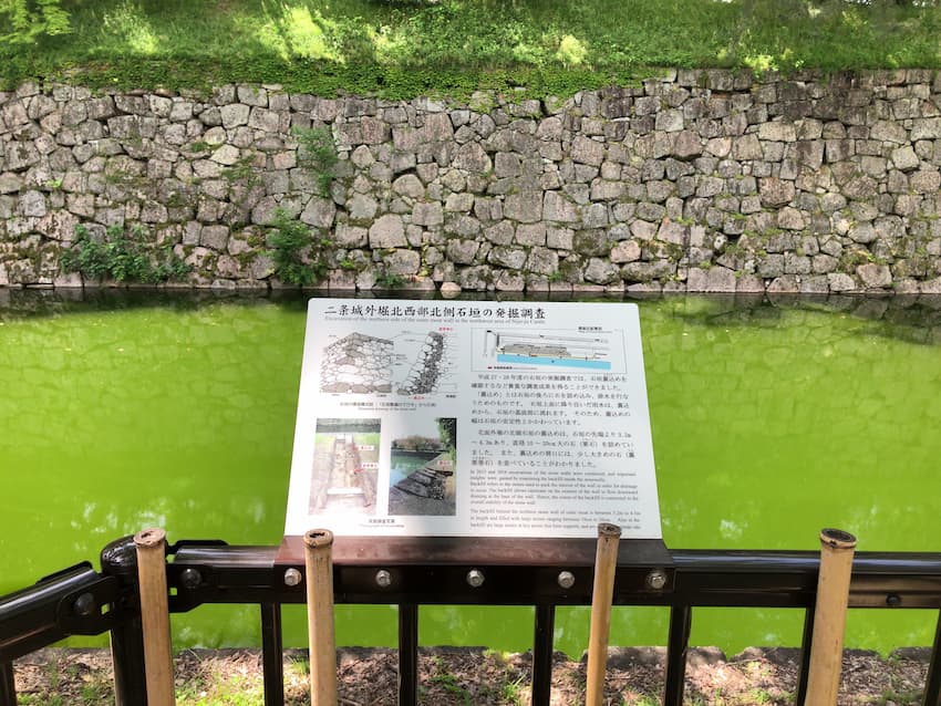 二条城