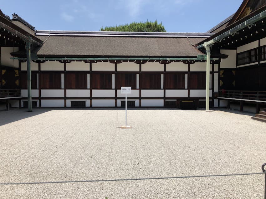 京都御所