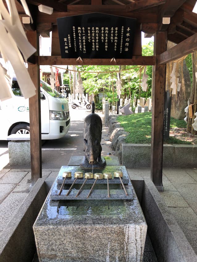 護王神社