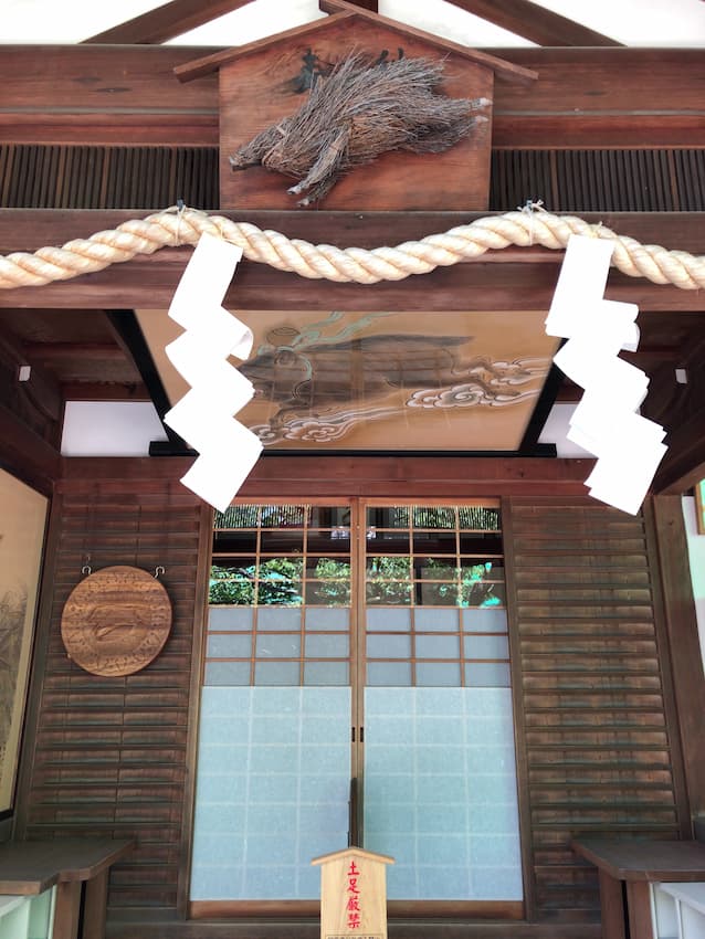護王神社