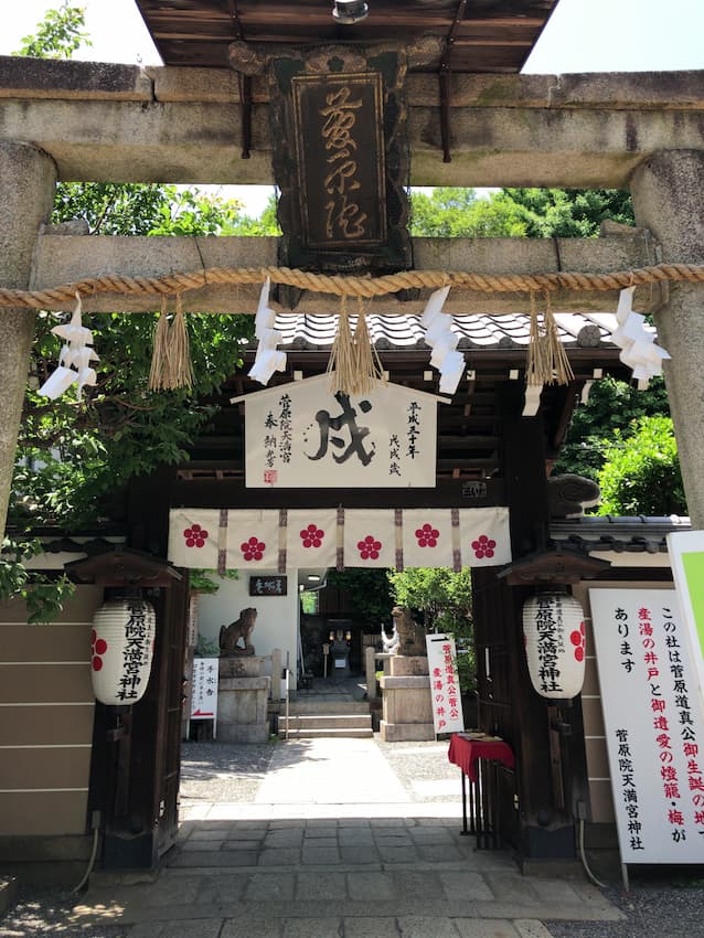 街並み
