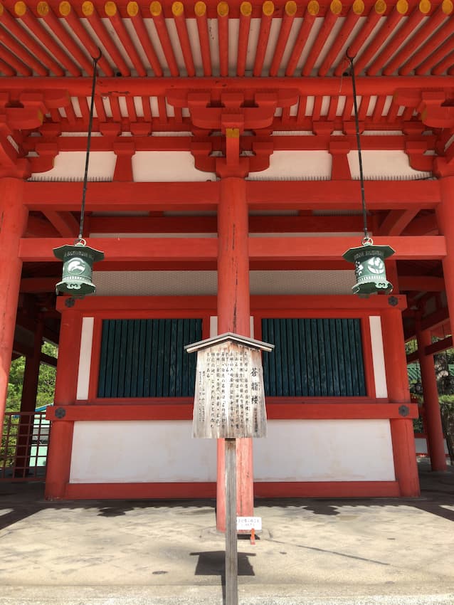 街並み
