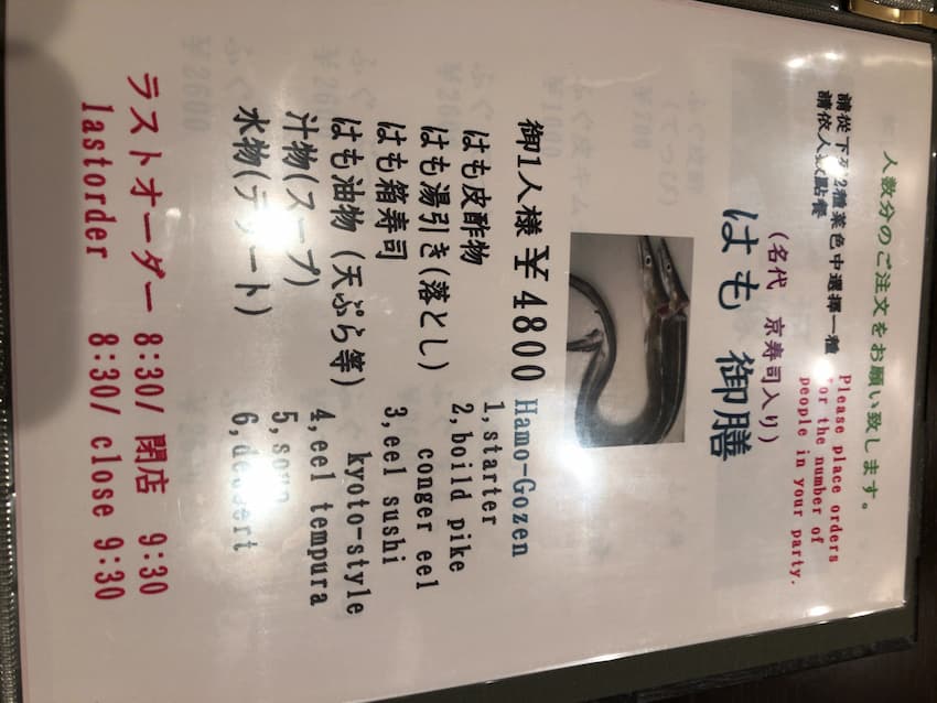 メニュー