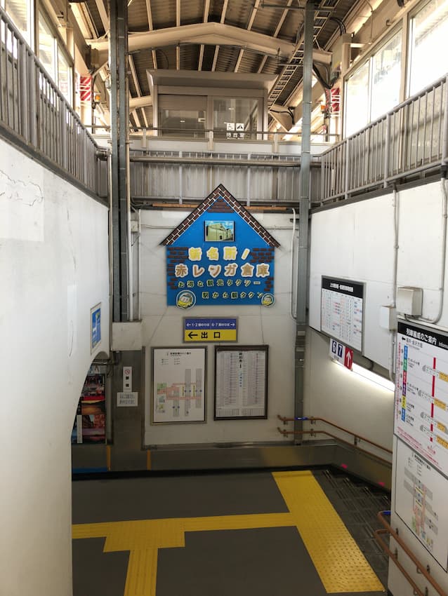 敦賀駅