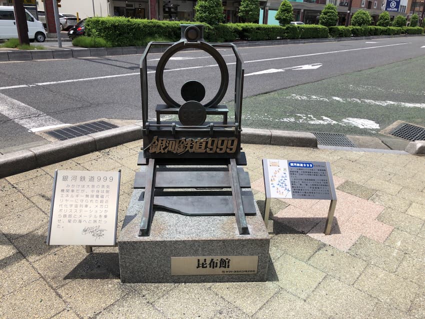 街並み