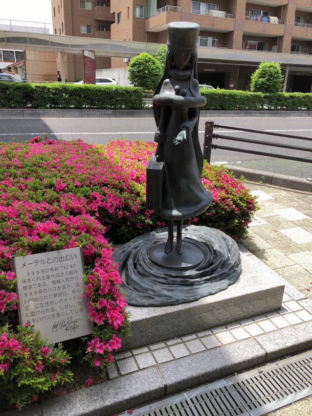 街並み