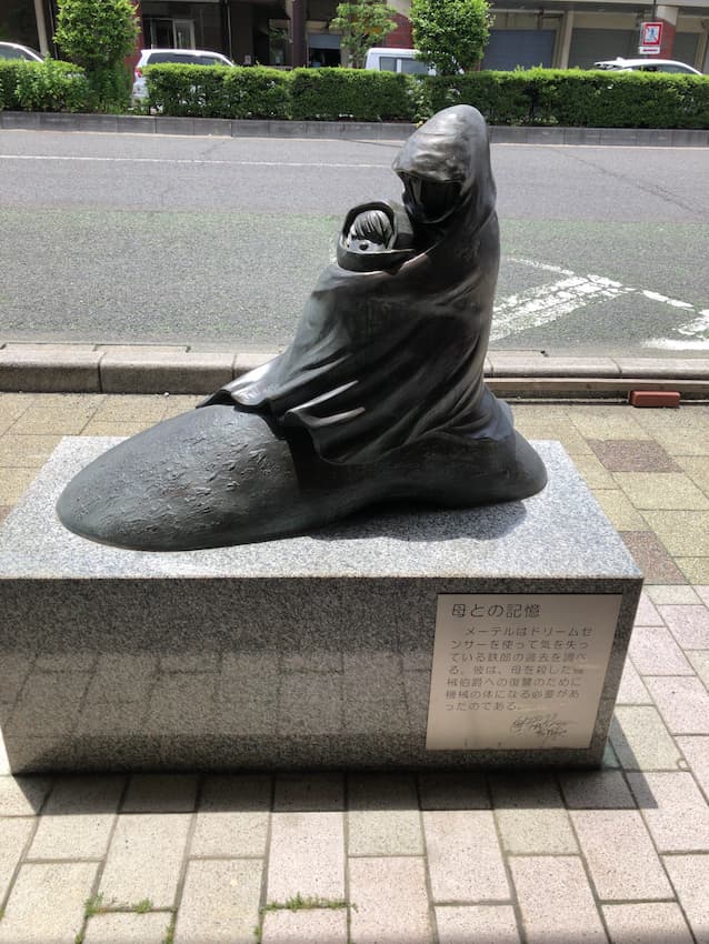 街並み