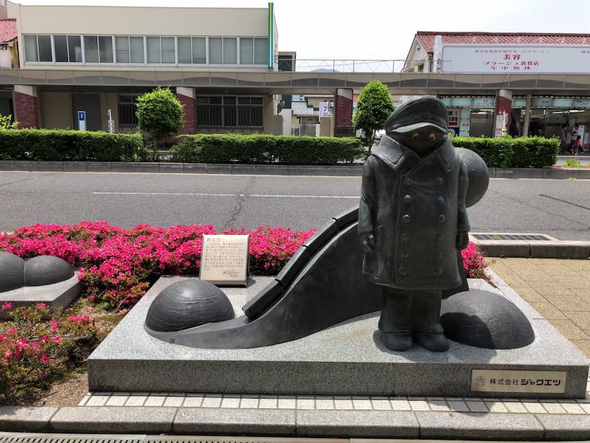 街並み