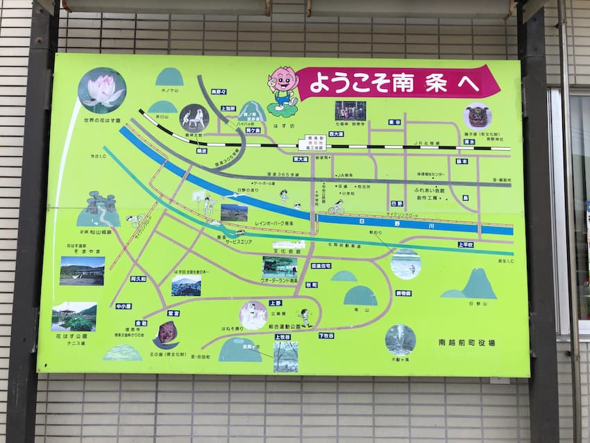 観光案内板