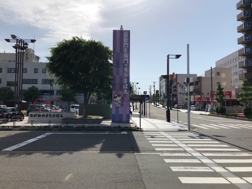 鯖江駅前