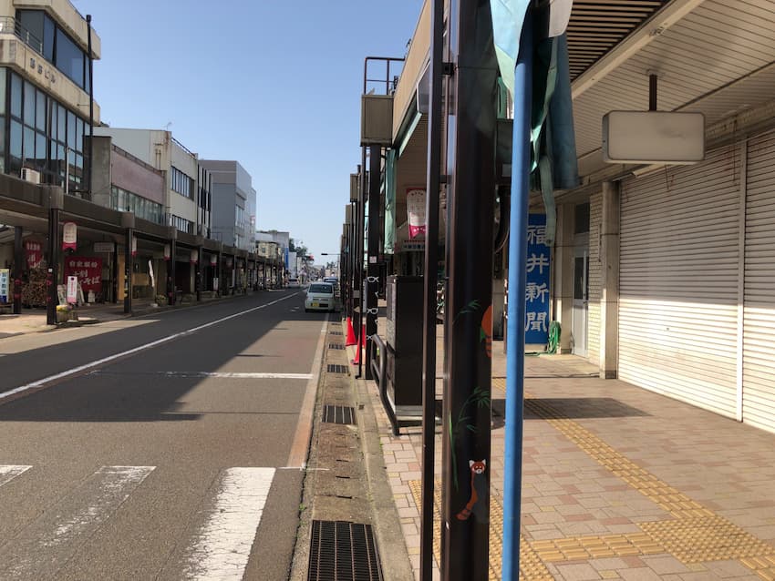 街並み