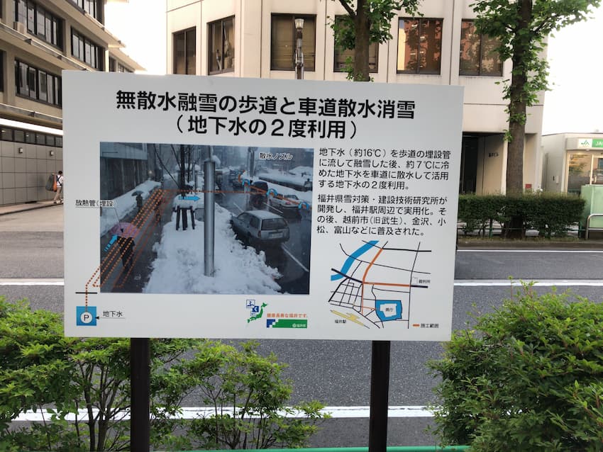 街並み