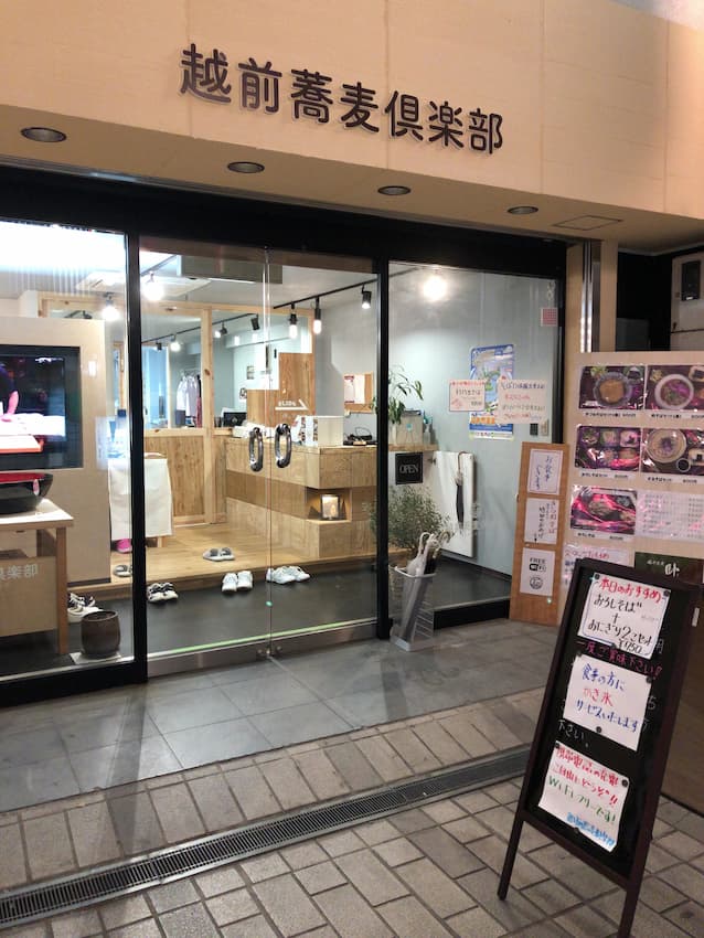 外観