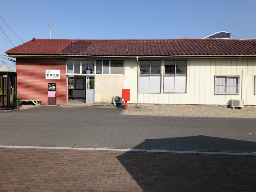 北鯖江駅