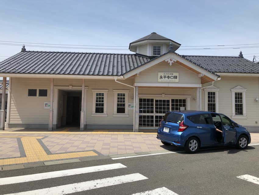 永平寺口駅