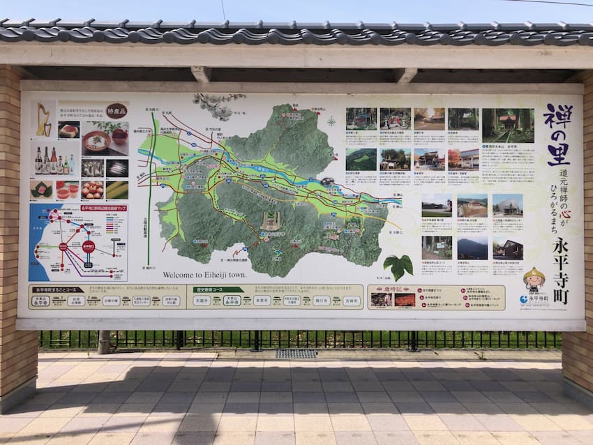 観光案内板