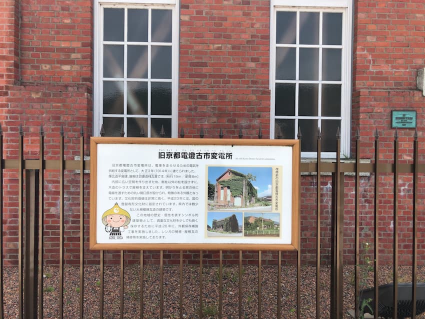街並み