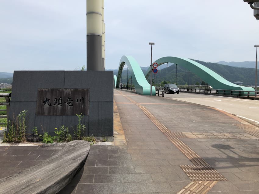 街並み