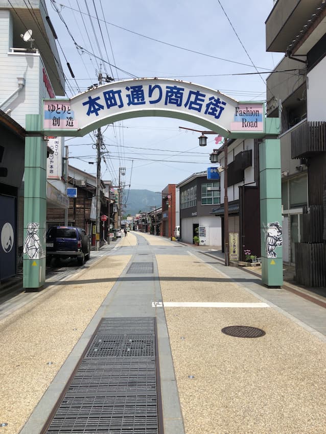 街並み