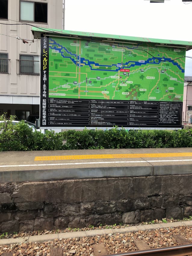 松岡駅のドラクエ風観光案内板