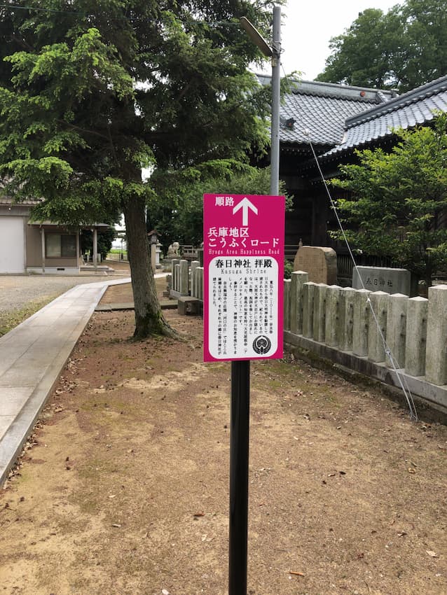 街並み