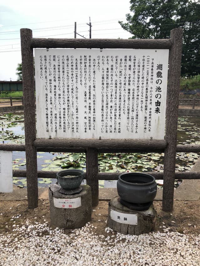 街並み