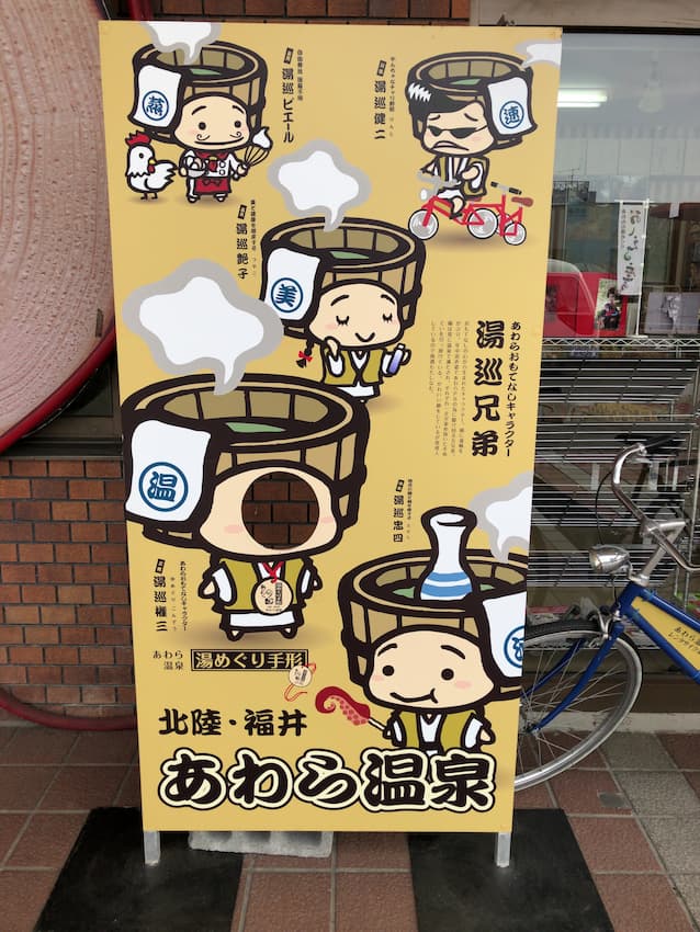 街並み
