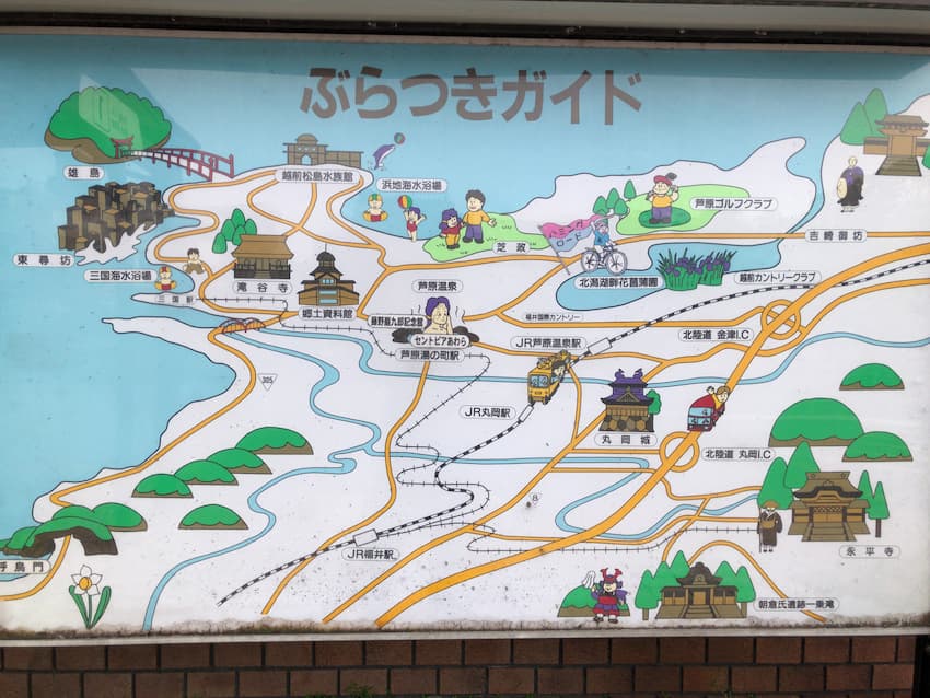 観光案内板