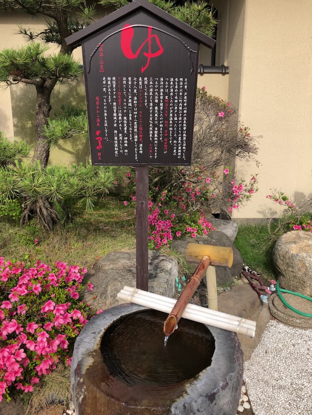 街並み
