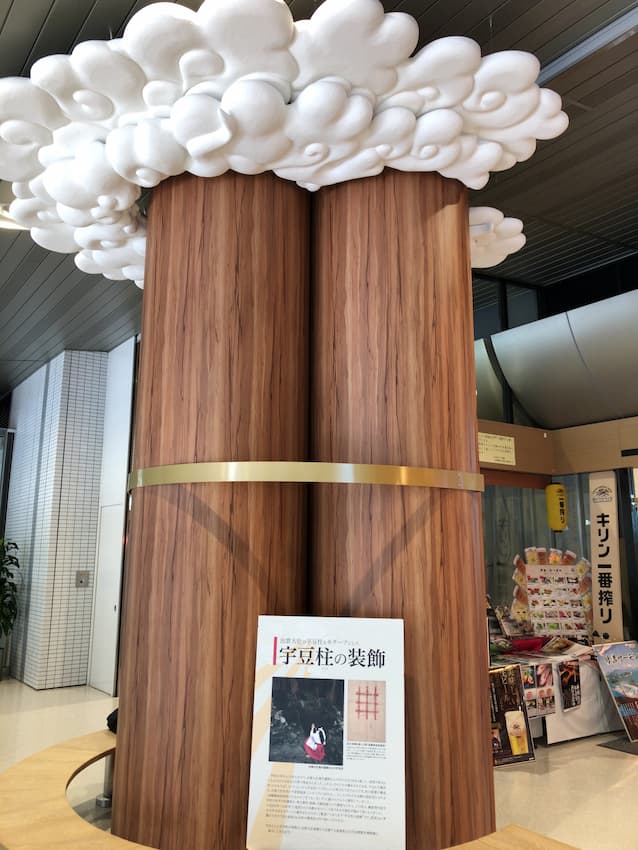 出雲縁結び空港