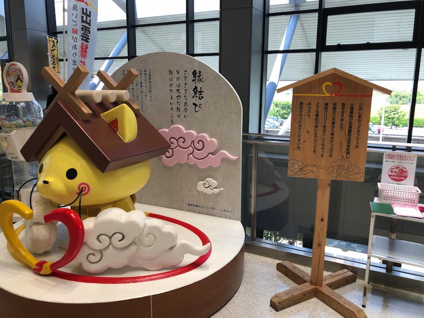出雲縁結び空港