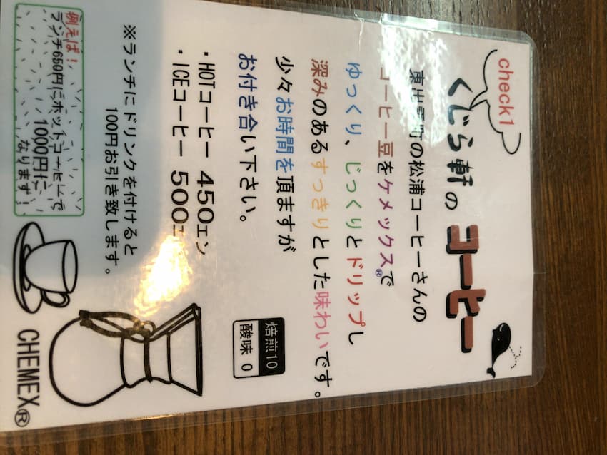 メニュー