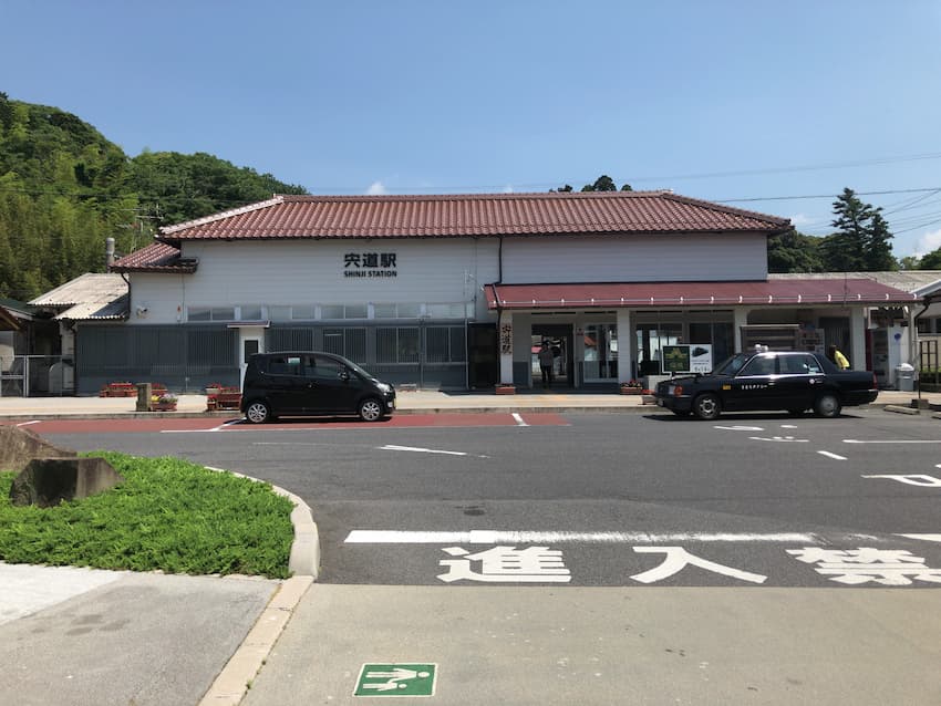 宍道駅
