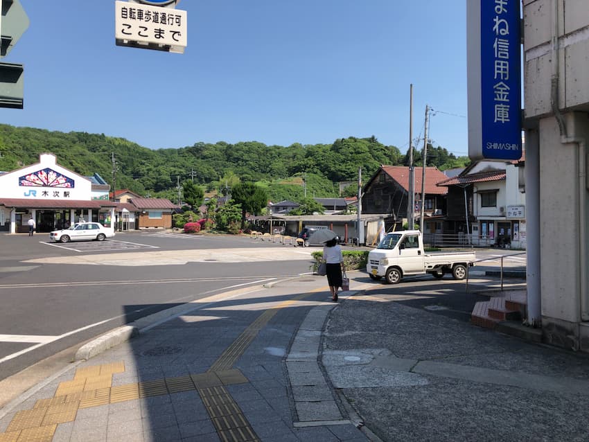 街並み