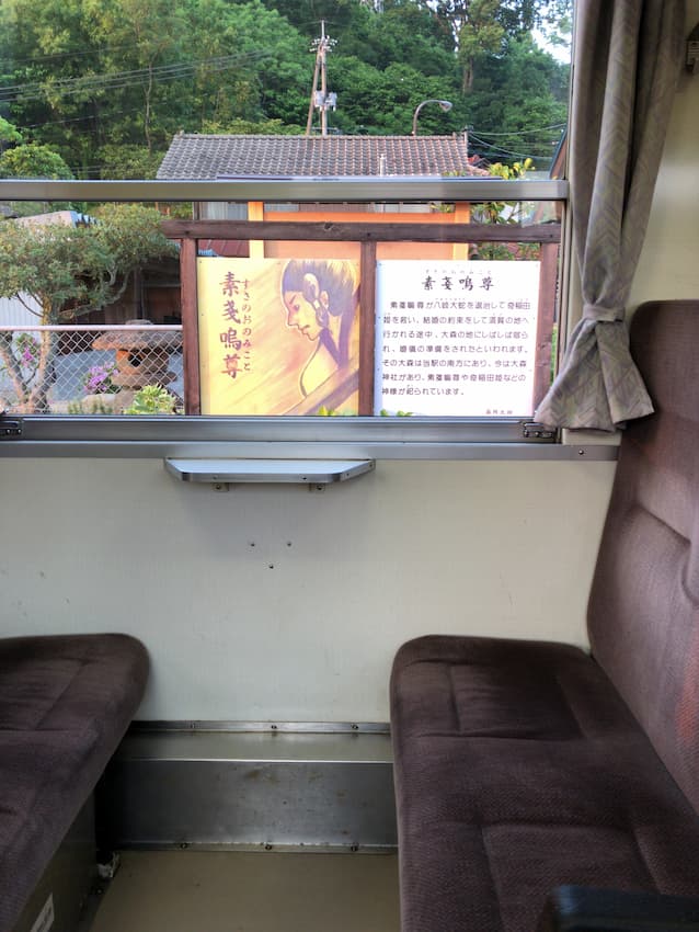 車窓