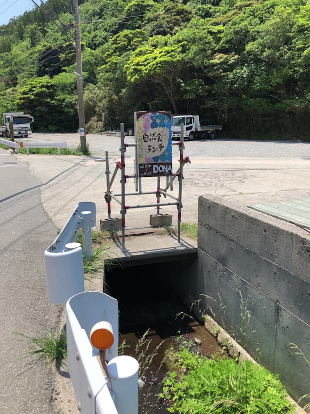 道のり