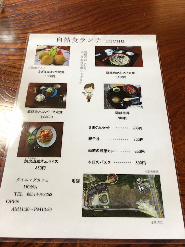 メニュー