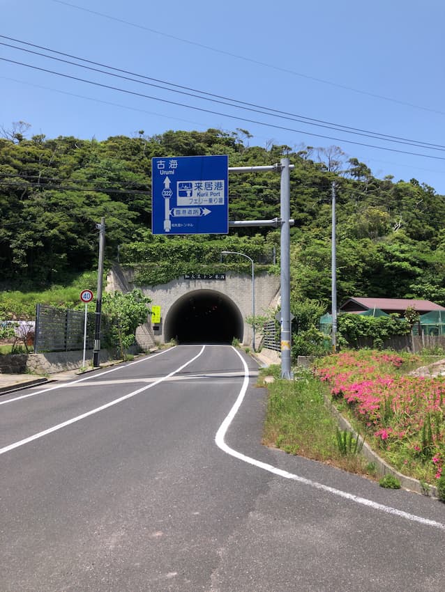 街並み