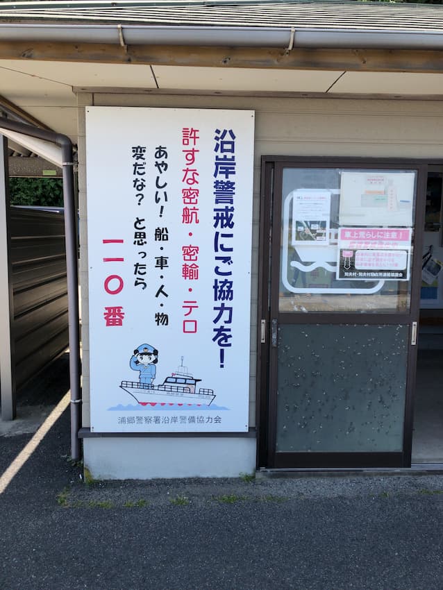 来居港