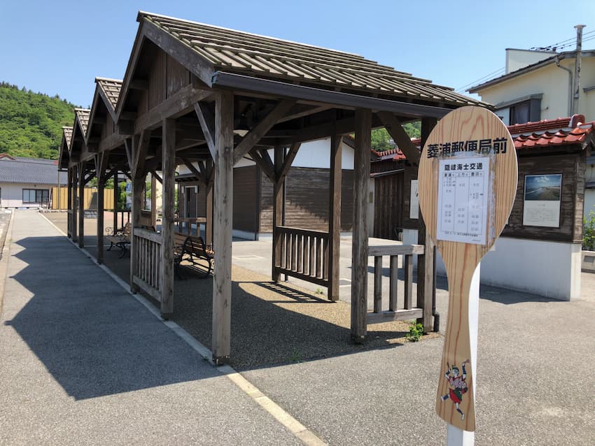 街並み
