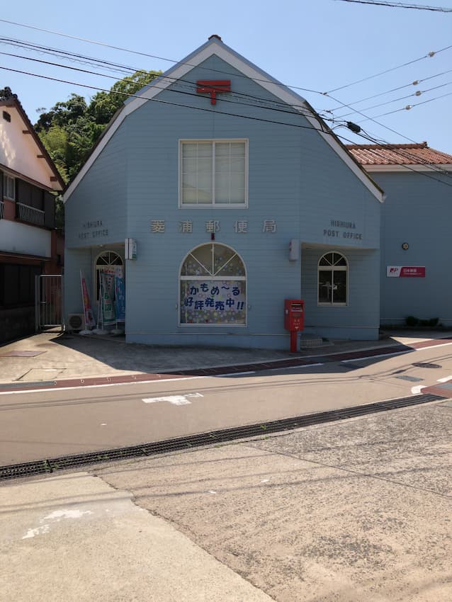 街並み
