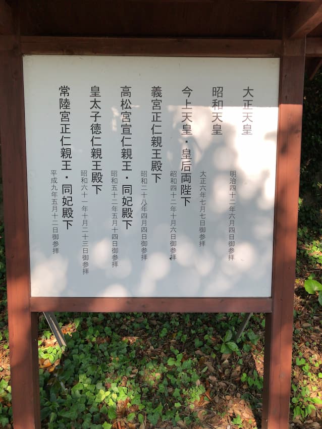 黒木神社