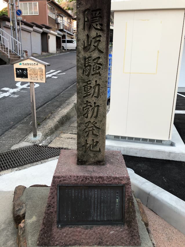 街並み