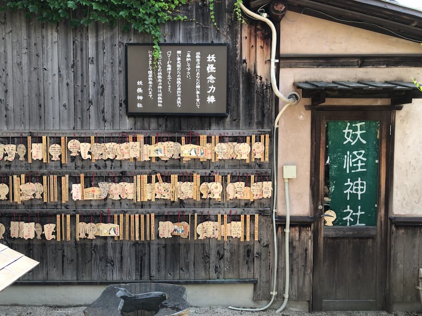水木しげるロード