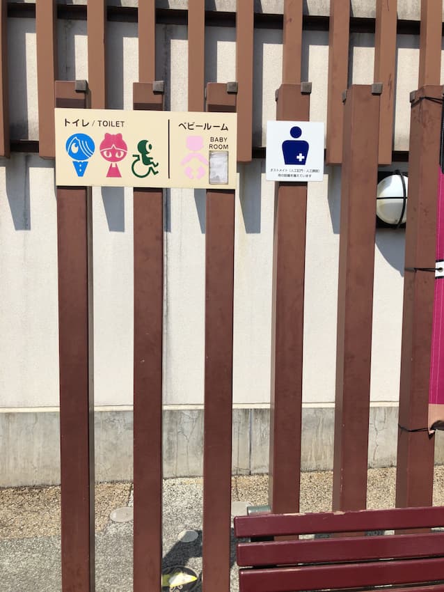 水木しげる記念館
