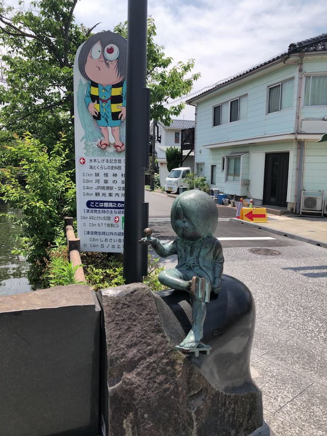 水木しげるロード